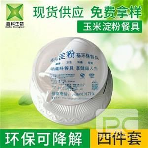 一次性环保麻豆少妇高清无码专区