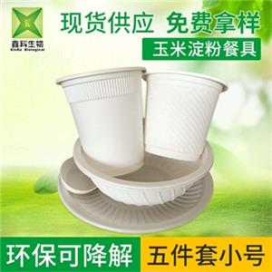 一次性玉米淀粉麻豆少妇高清无码专区